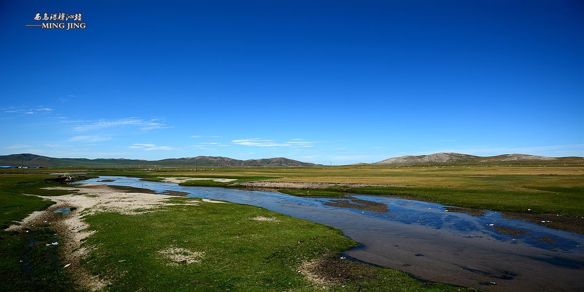 心有多远、脚走多远。。西乌珠穆沁旗 风光！