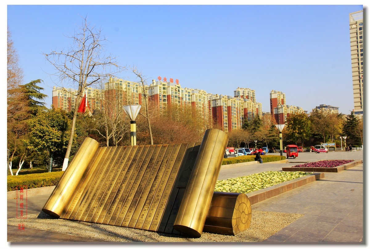 沛县好人广场帝王大厦风景