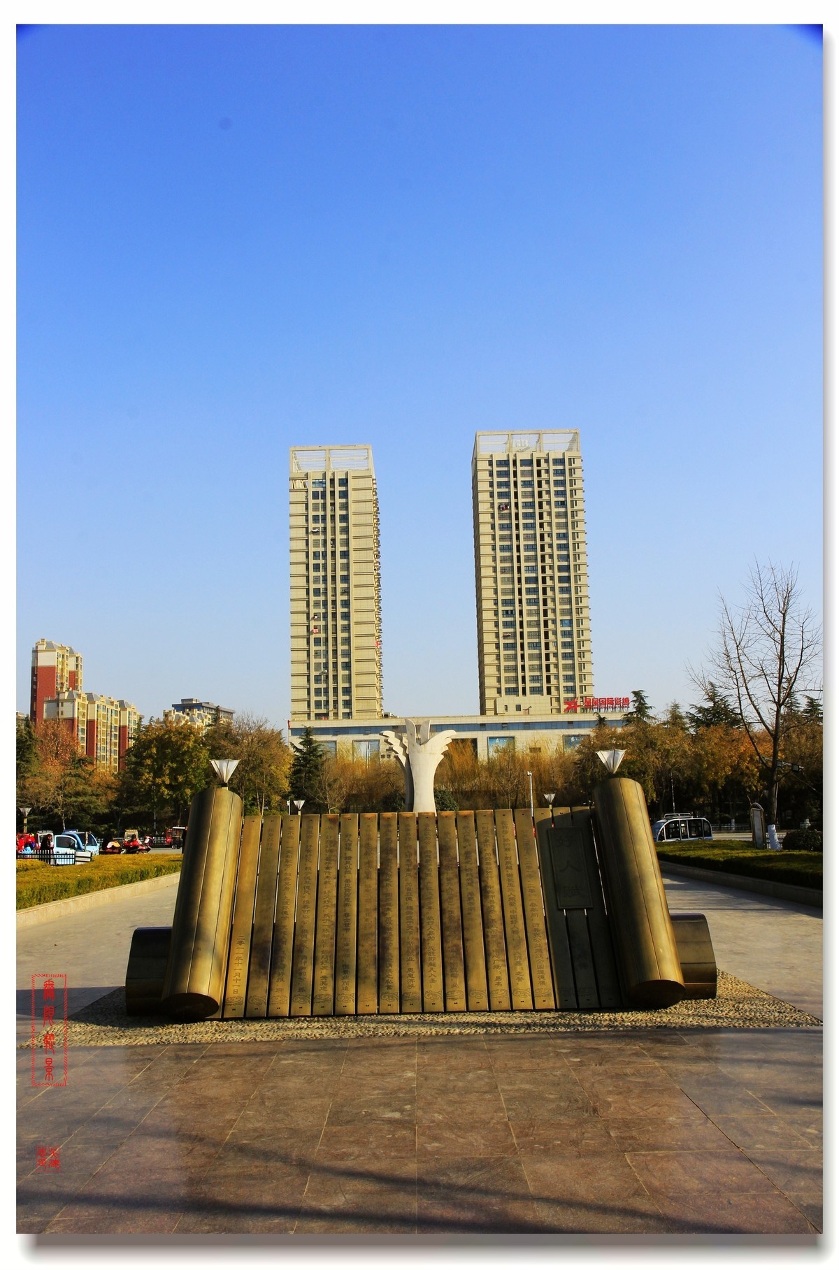 沛县好人广场帝王大厦风景