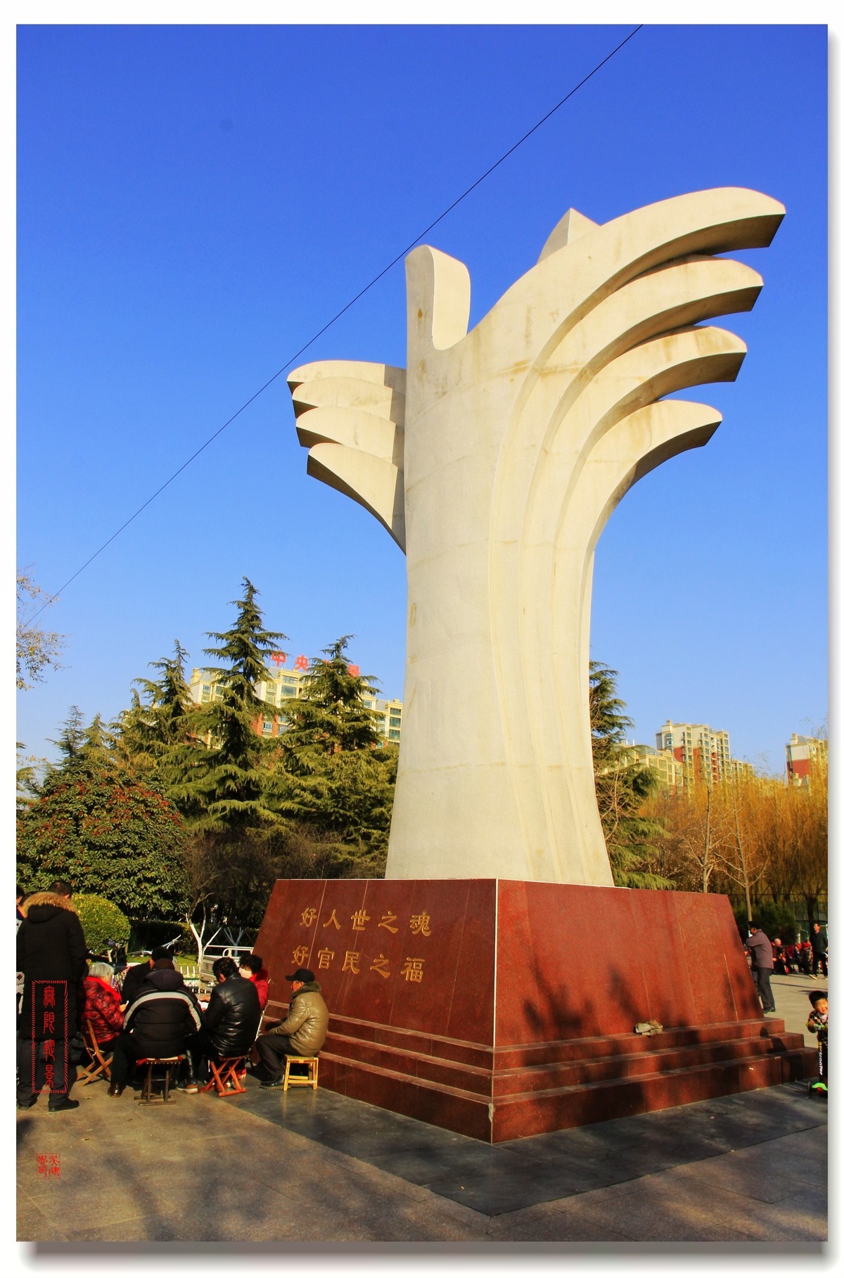 沛县好人广场帝王大厦风景