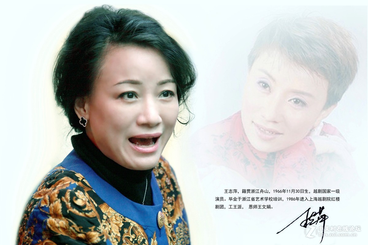 上海越剧名家摄影汇集01