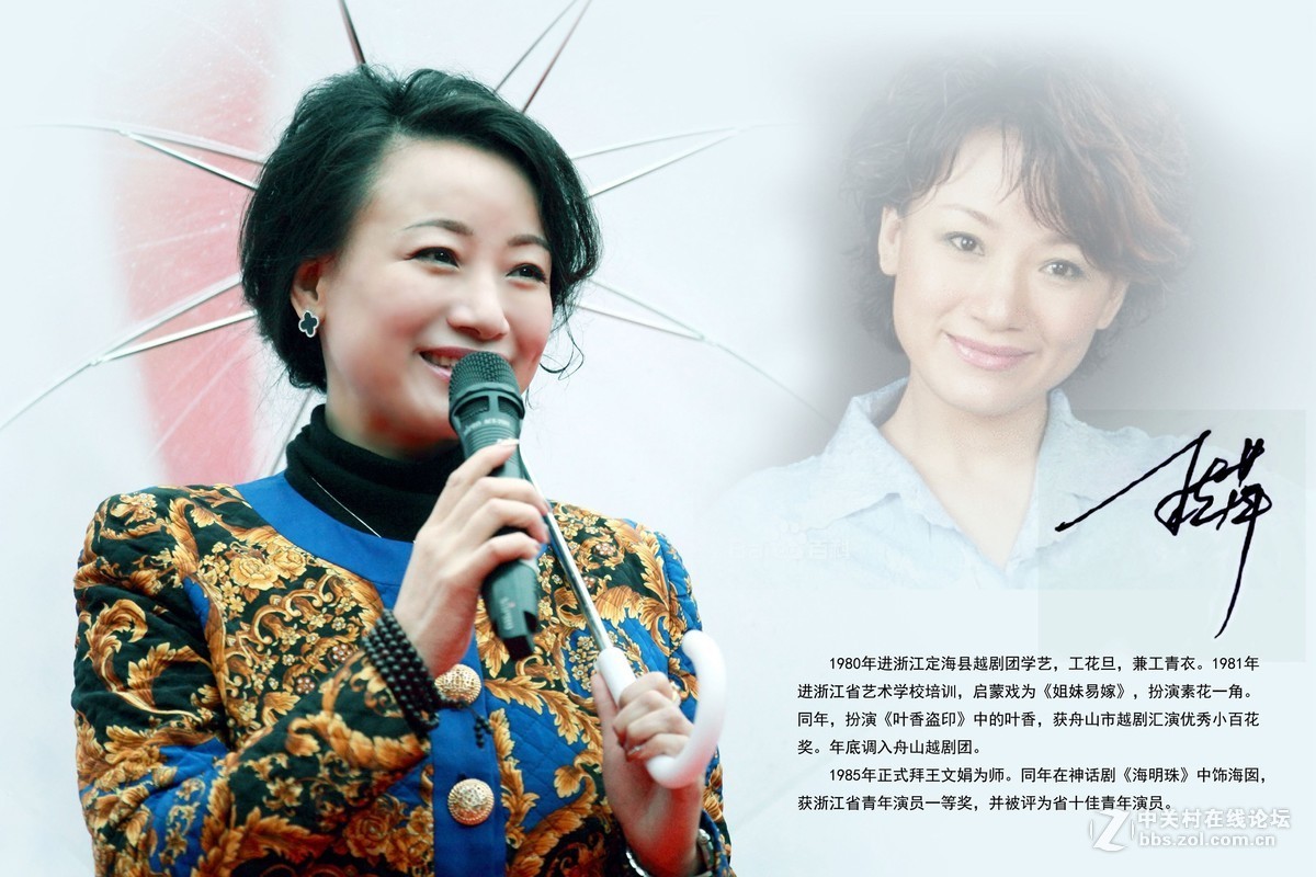 上海越剧名家摄影汇集01