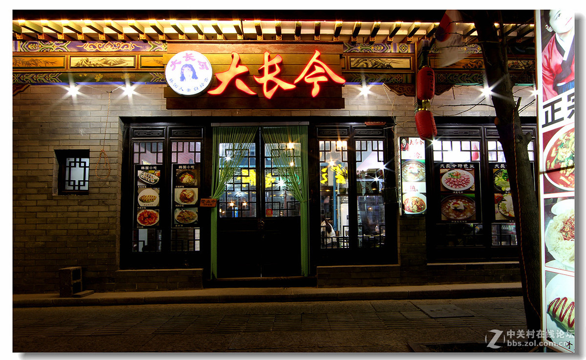 小城寒夜