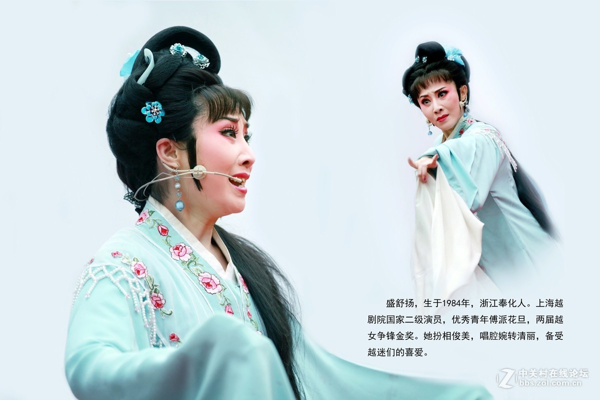 上海越剧名家摄影汇集01