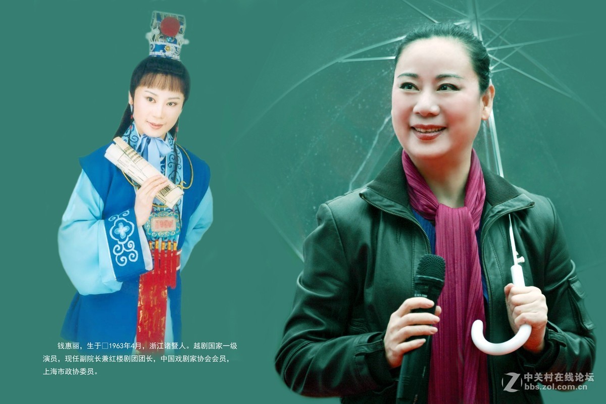 上海越剧名家摄影汇集01