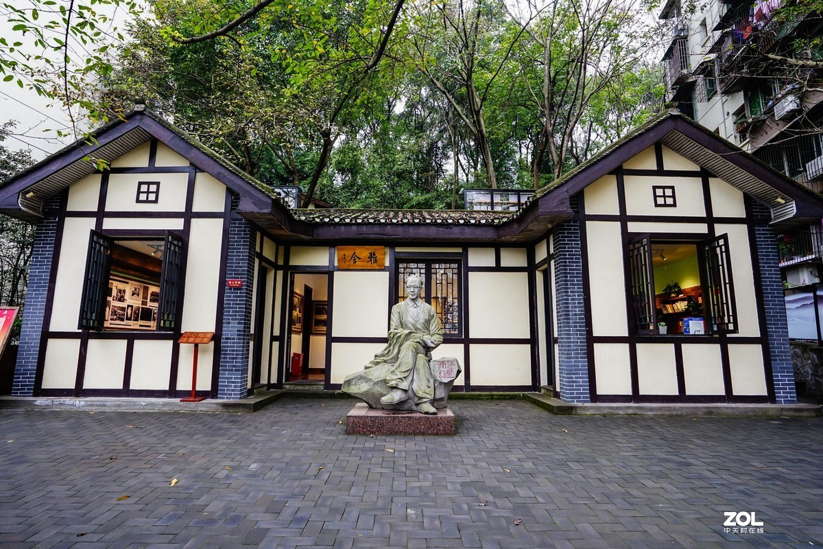 梁实秋北碚故居雅舍书院陪都文化巡礼