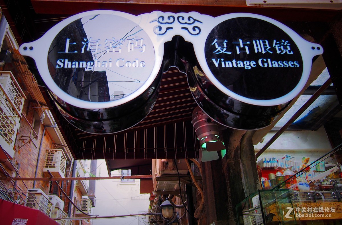 熙熙攘攘田子坊