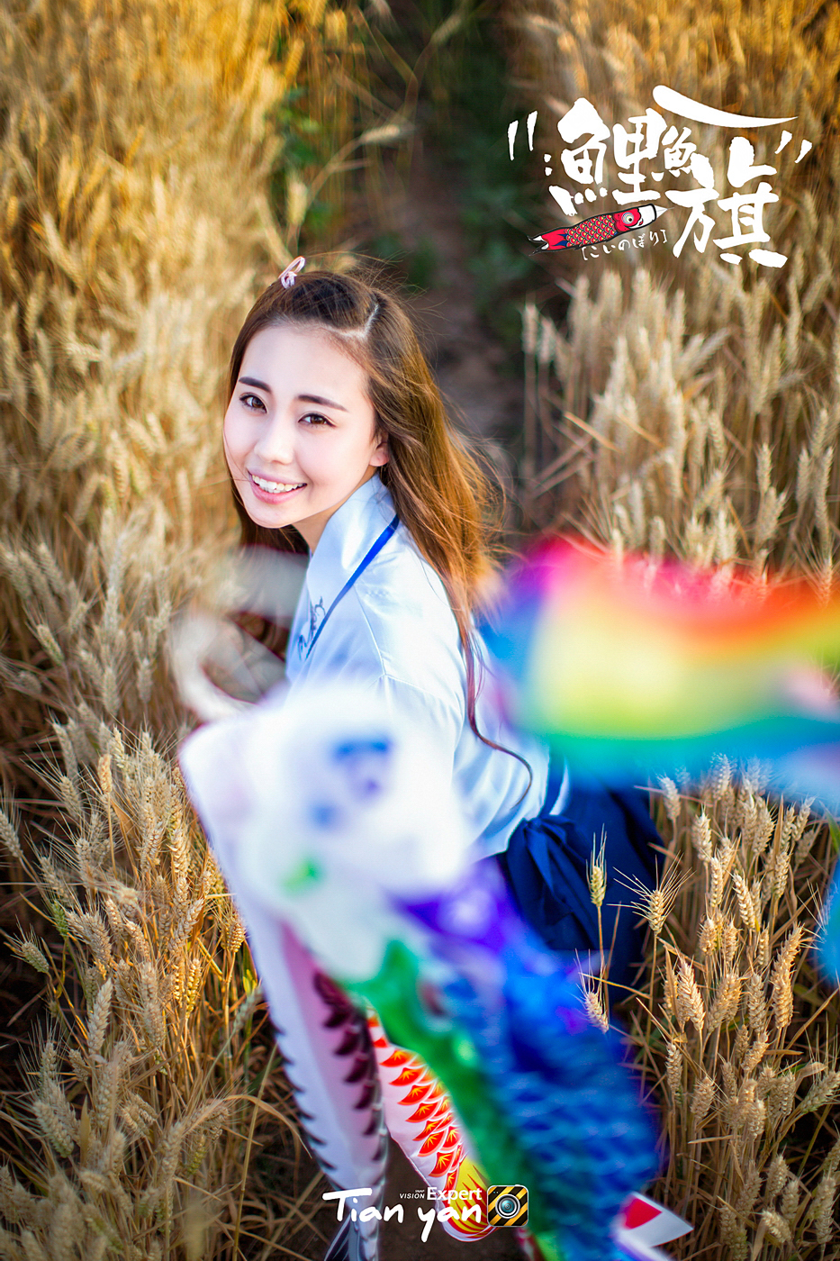 #【碧水天颜2016作品】#  鲤鱼旗【重拍经典｜麦田范本｜教学片】