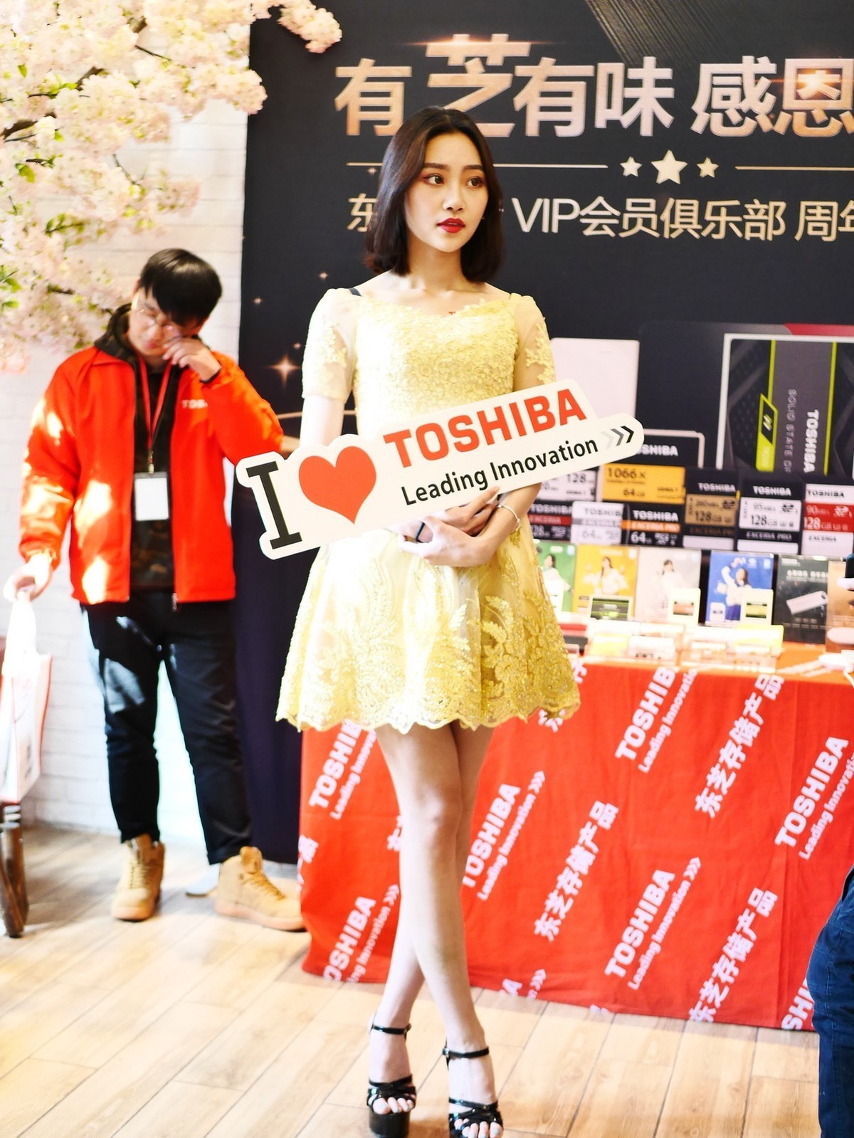 201712117东芝活动