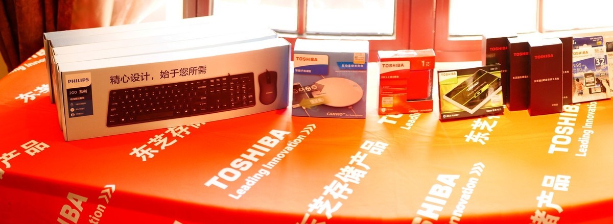 201712117东芝活动