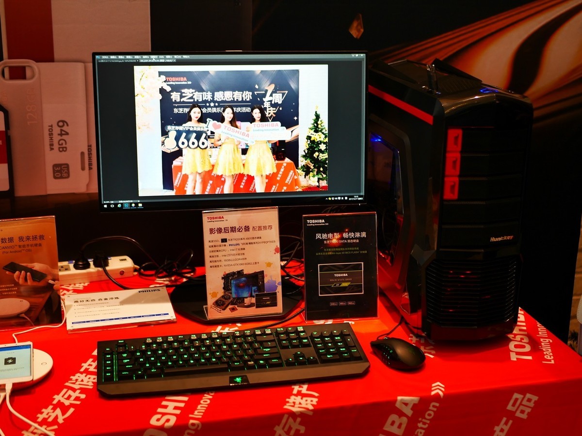 201712117东芝活动