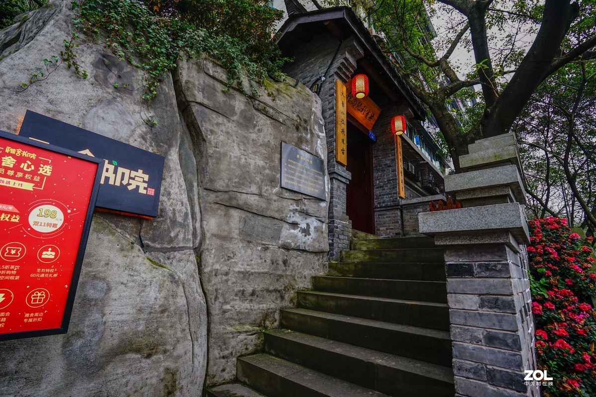 梁实秋北碚故居雅舍书院陪都文化巡礼