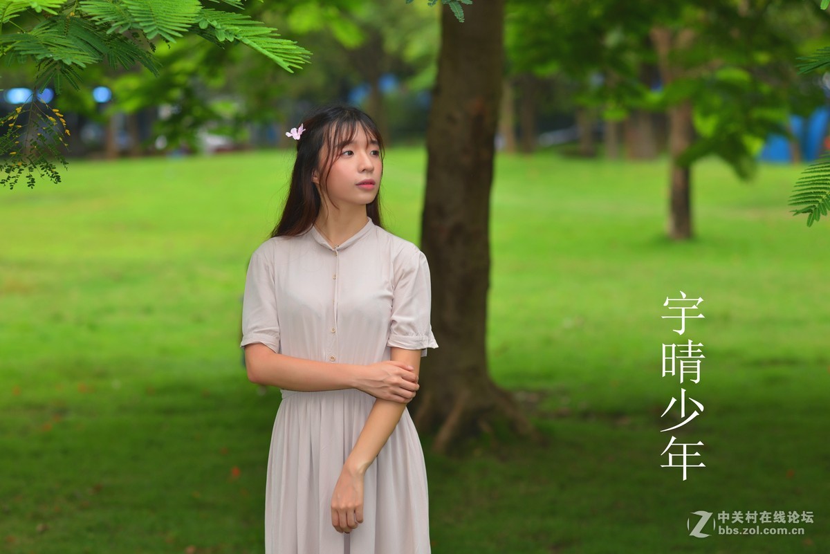 宇晴少年