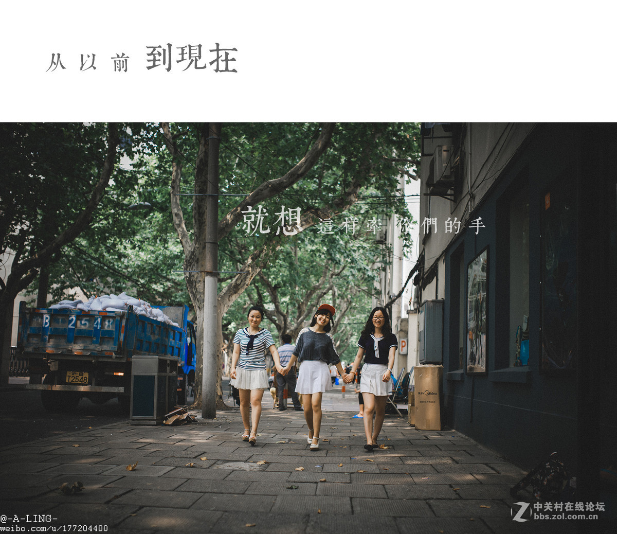 从以前到现在。。。。。