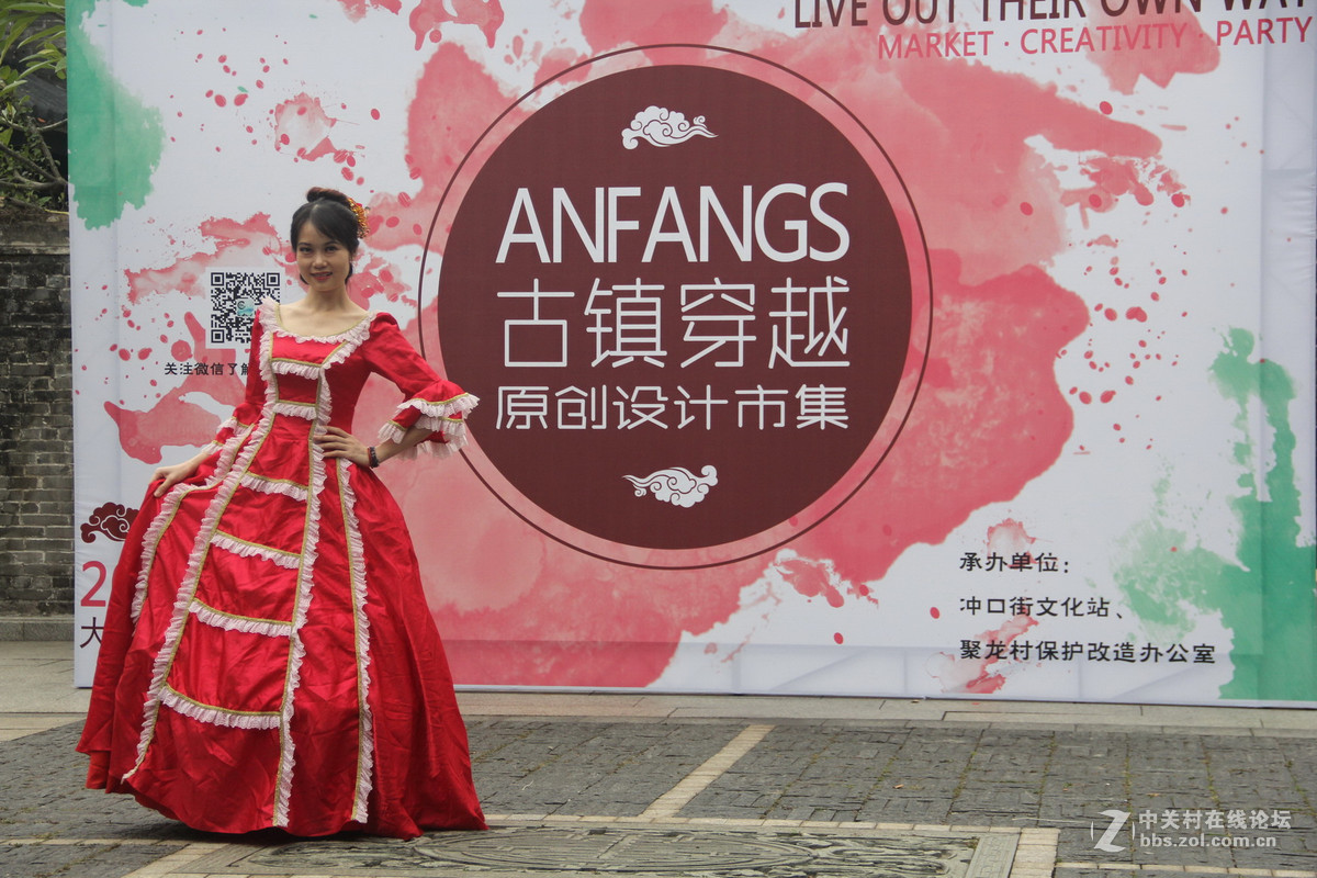 20160104 聚龙旗袍