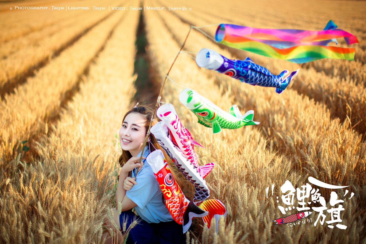 #【碧水天颜2016作品】#  鲤鱼旗【重拍经典｜麦田范本｜教学片】