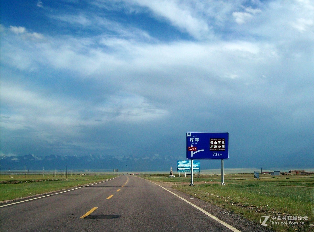 2017夏 长沙到喀什（95）穿越巴音布鲁克草原