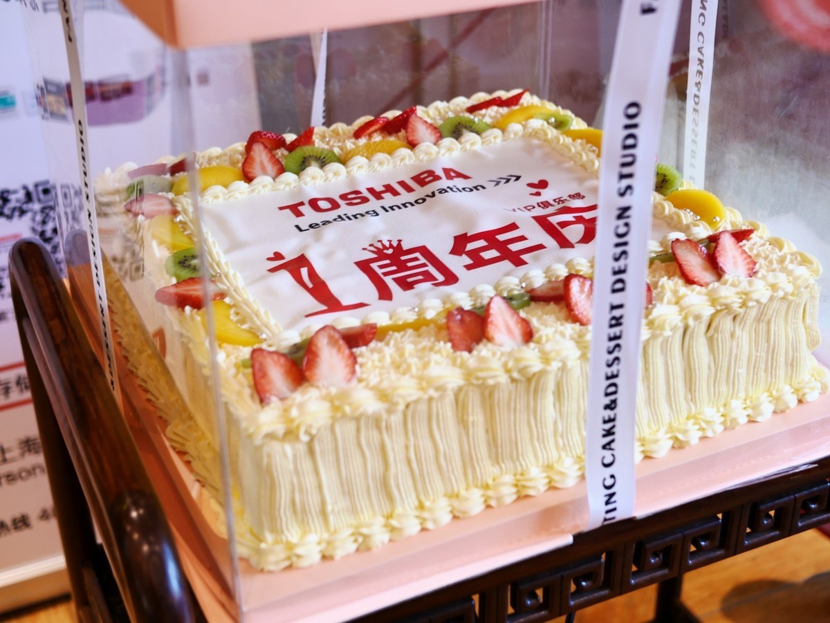 201712117东芝活动