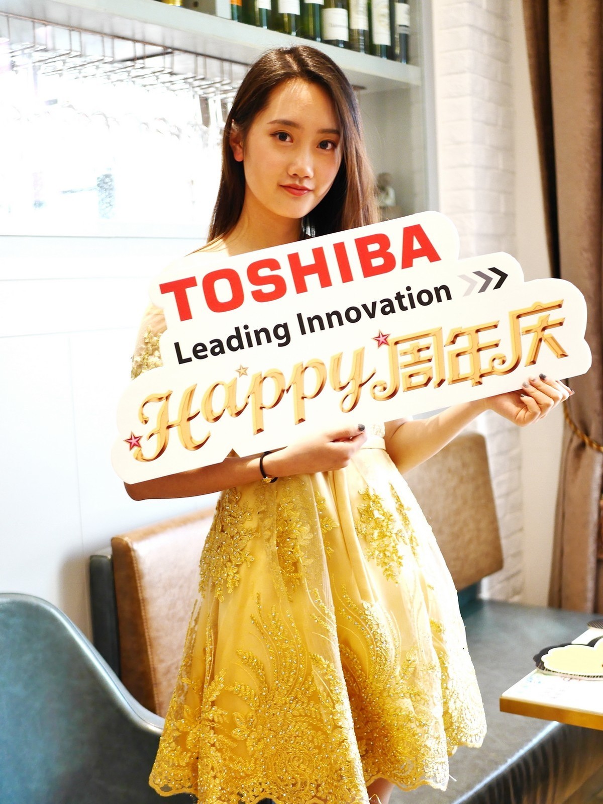 201712117东芝活动