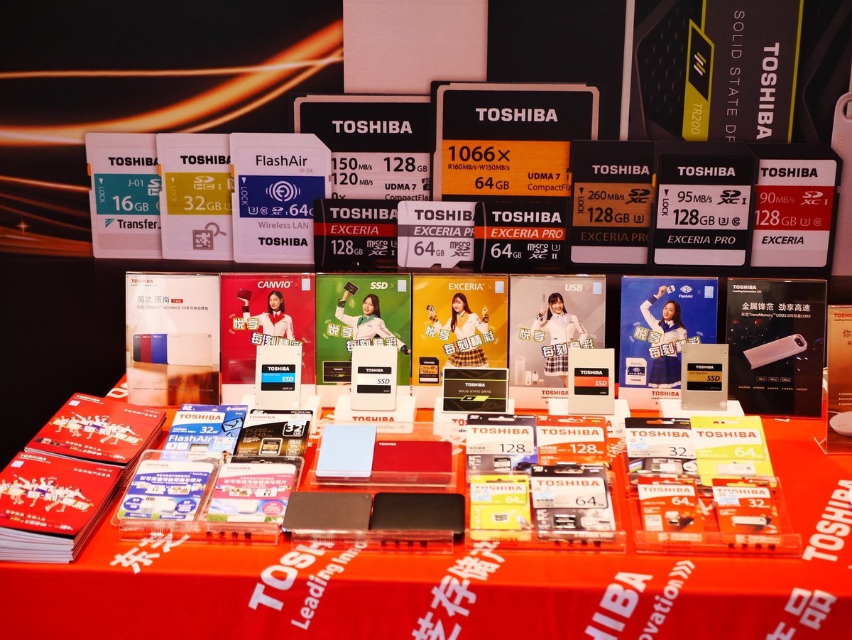 201712117东芝活动