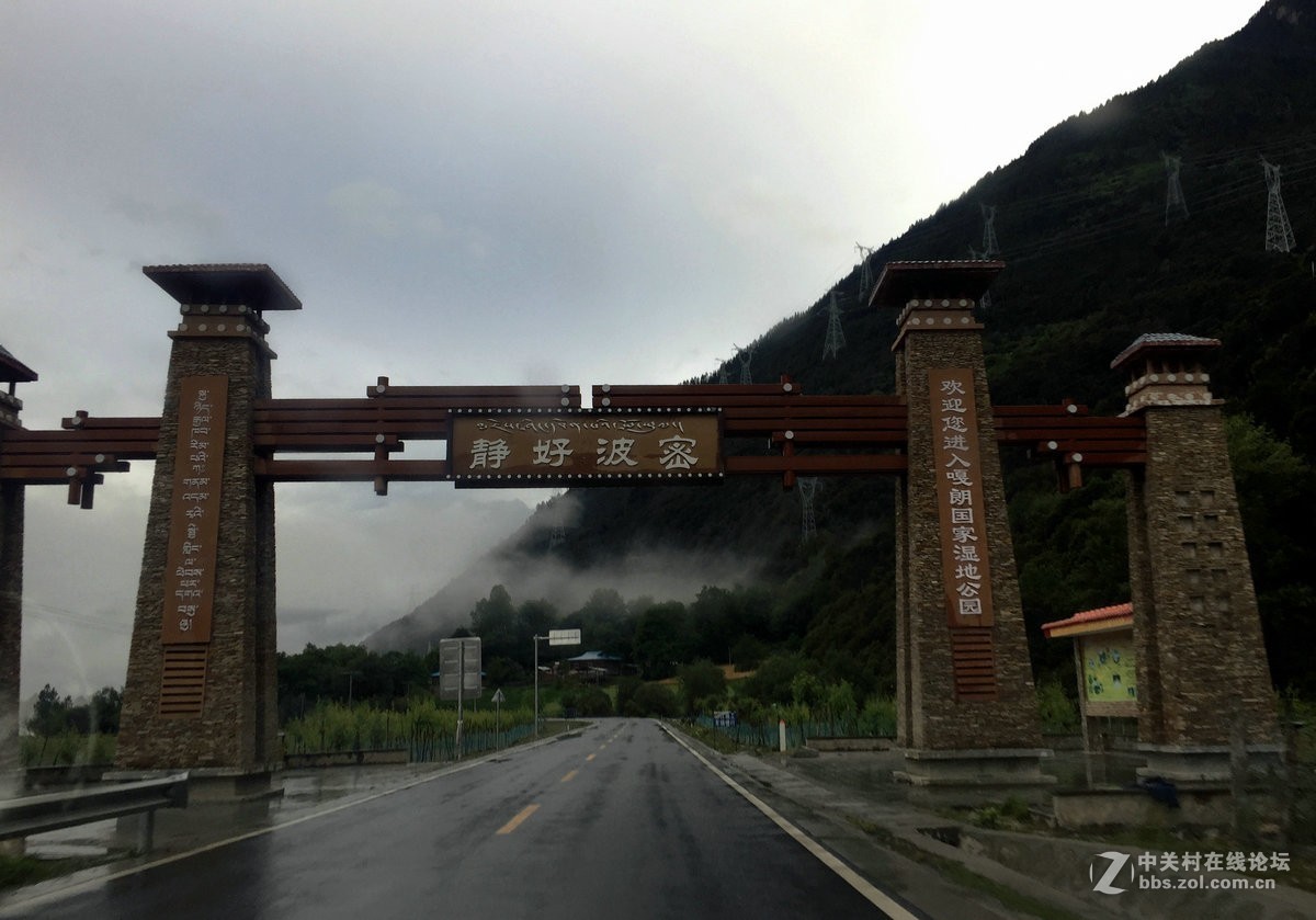 静好波密