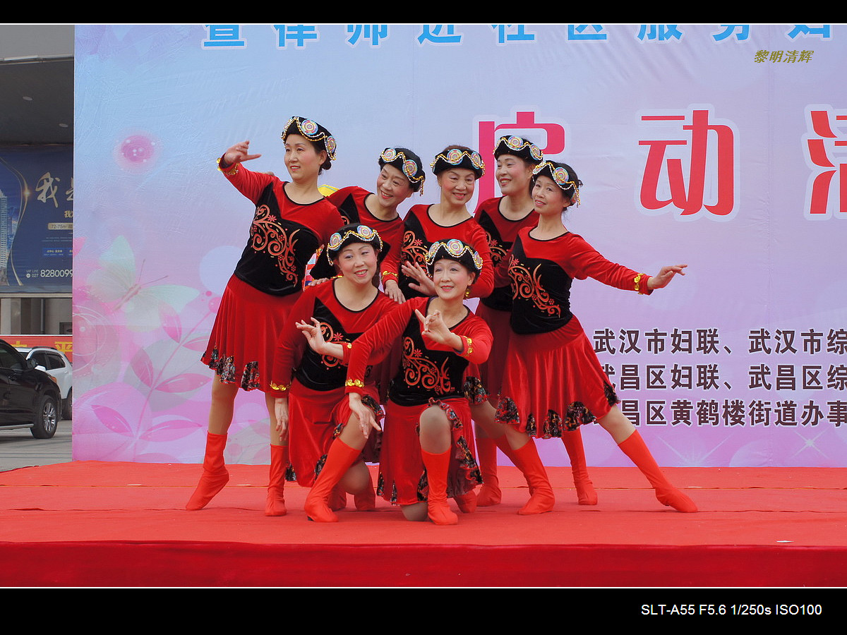 舞台照：舞伴笙歌