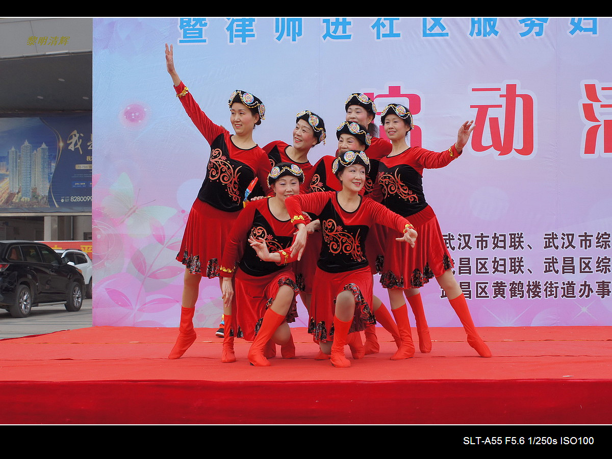 舞台照：舞伴笙歌