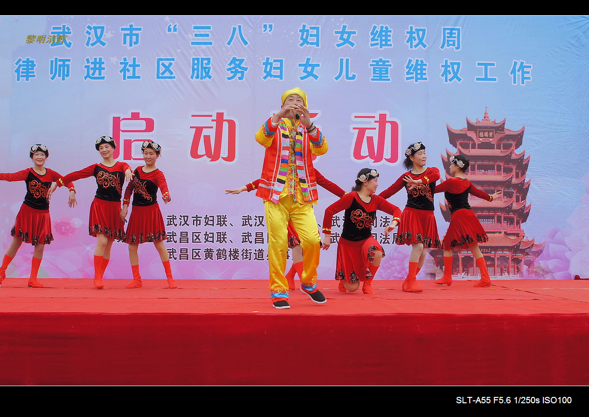 舞台照：舞伴笙歌