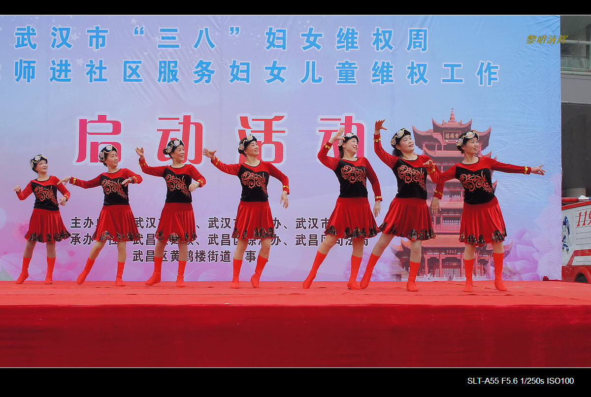 舞台照：舞伴笙歌