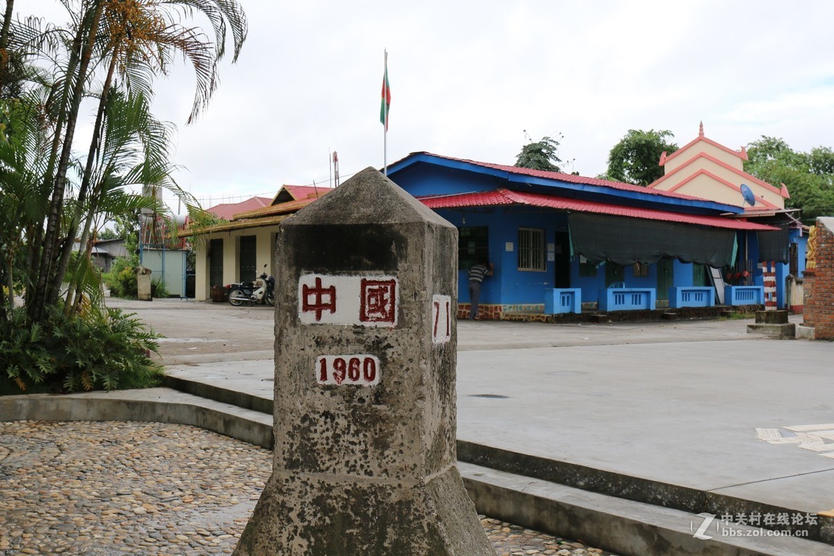 滇西行支畹町、瑞丽