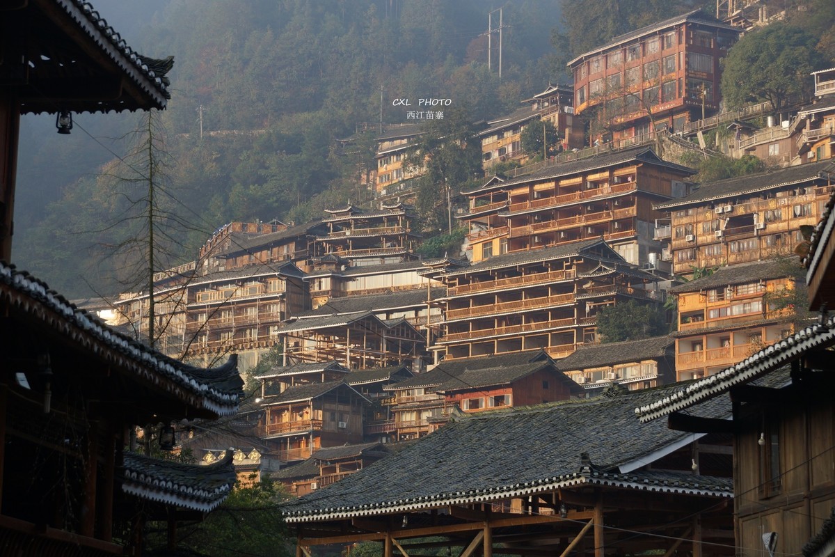 西江苗寨