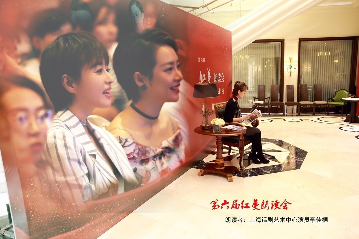 上海话剧艺术中心演员—李佳桐