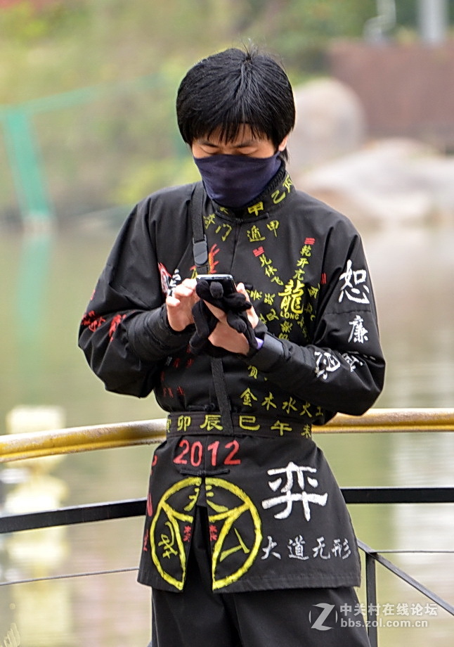 偶遇