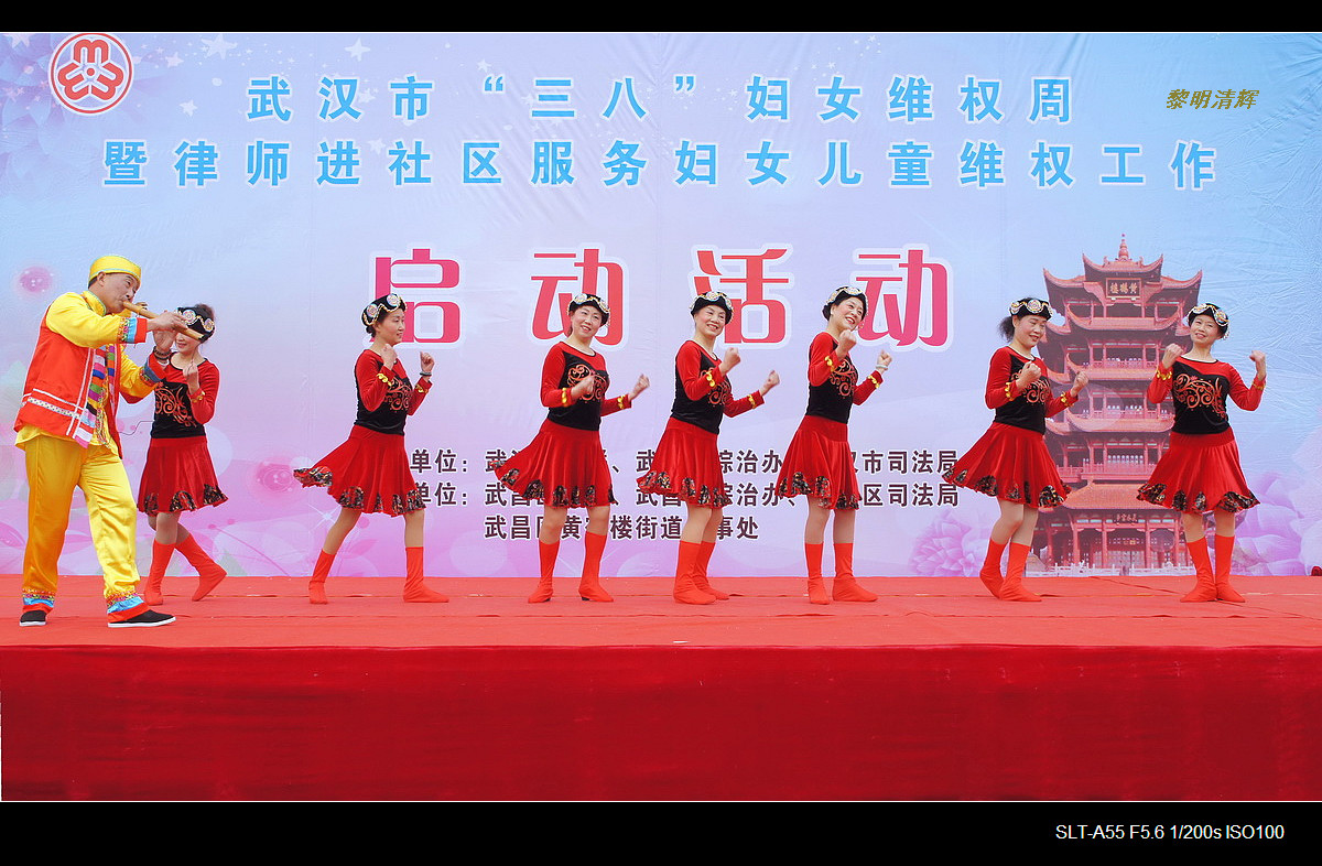 舞台照：舞伴笙歌