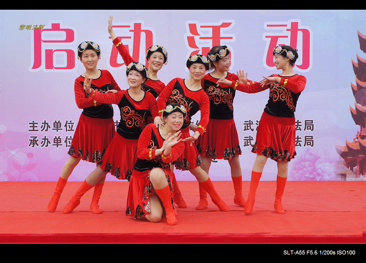 舞台照：舞伴笙歌