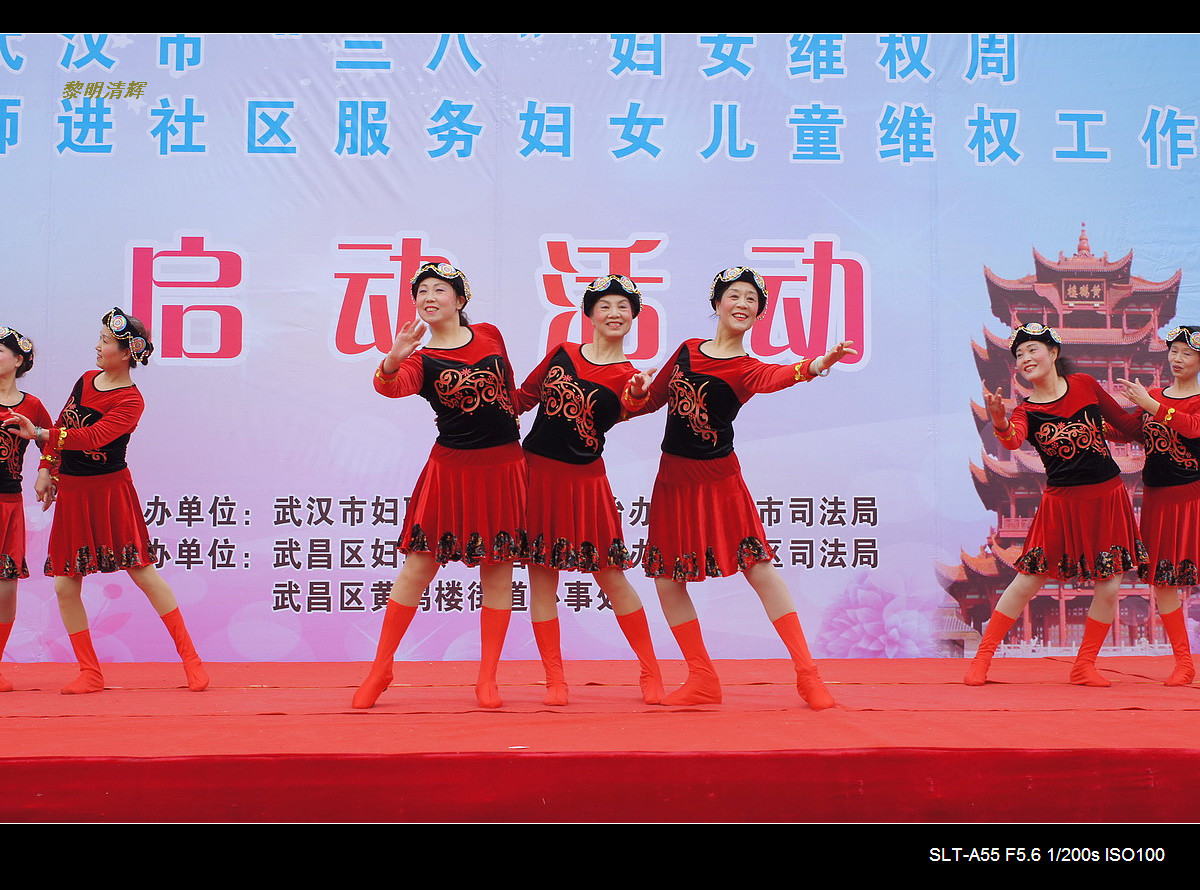 舞台照：舞伴笙歌