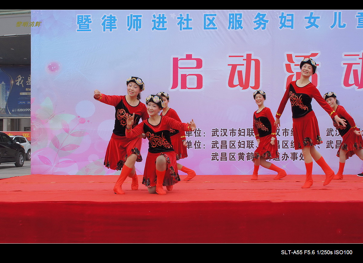 舞台照：舞伴笙歌