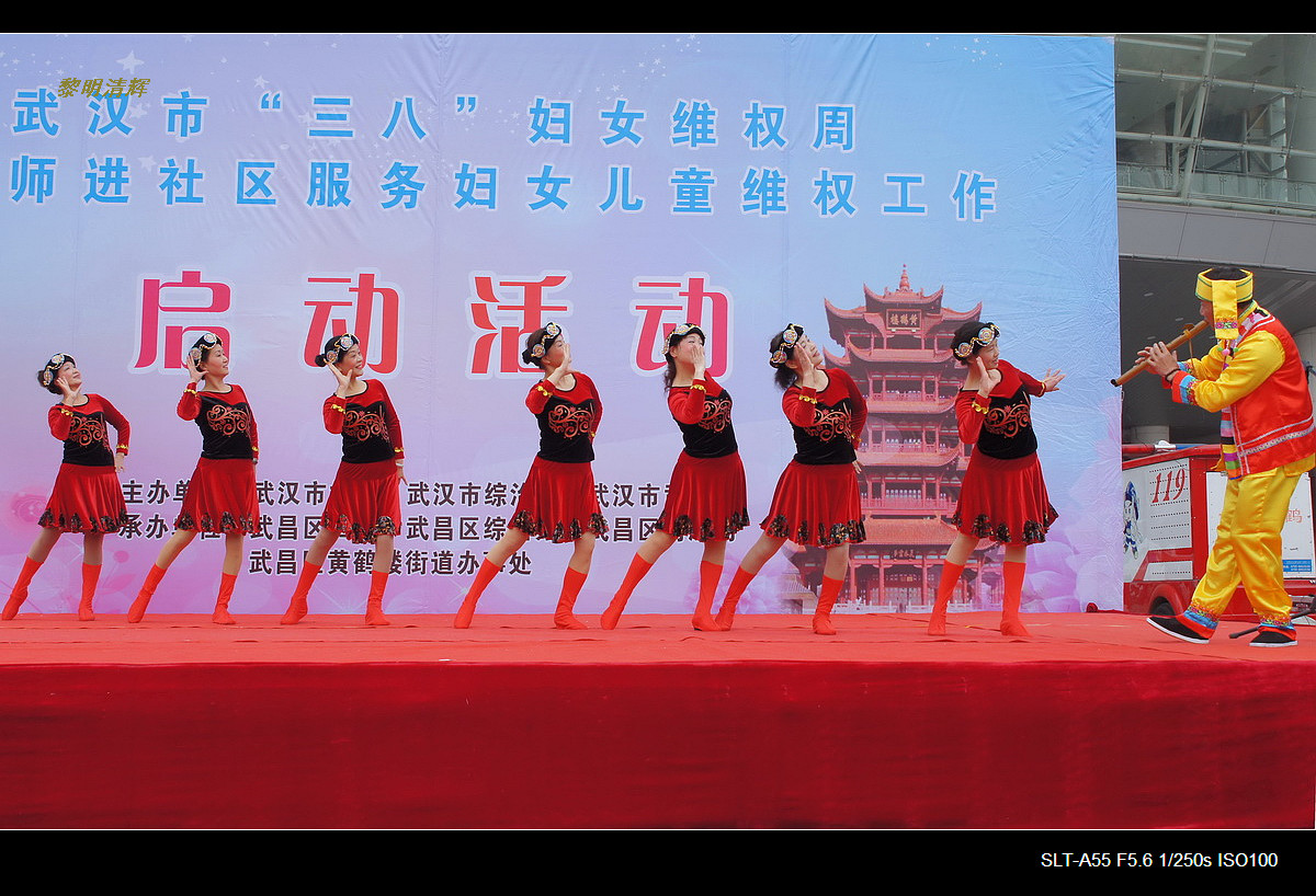 舞台照：舞伴笙歌