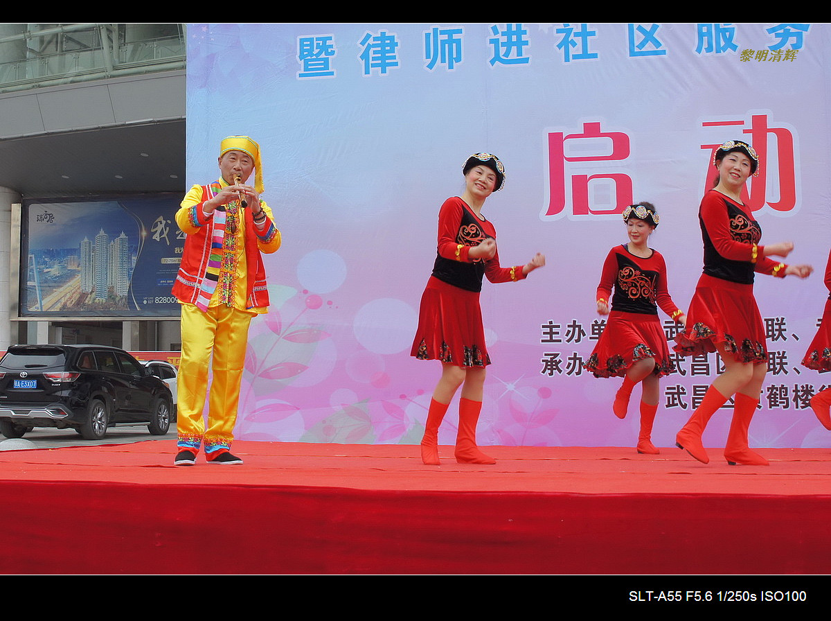 舞台照：舞伴笙歌