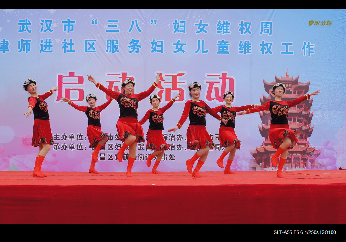 舞台照：舞伴笙歌