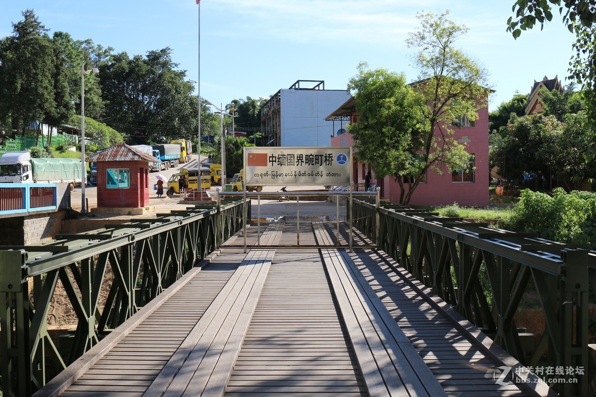 滇西行支畹町、瑞丽