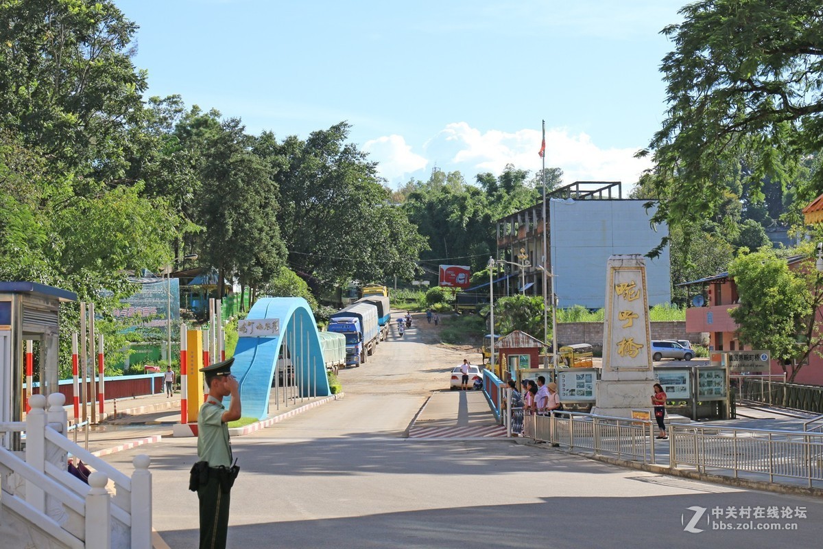 滇西行支畹町、瑞丽