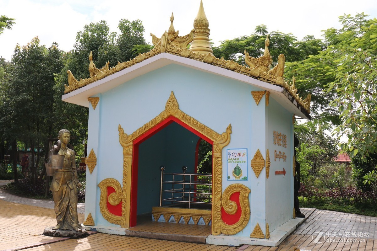 滇西行支畹町、瑞丽