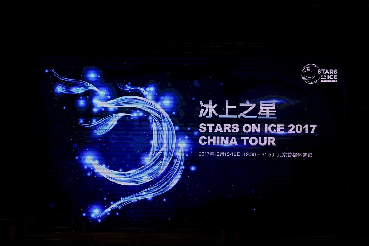 冰上之星--索尼微单双王齐飞