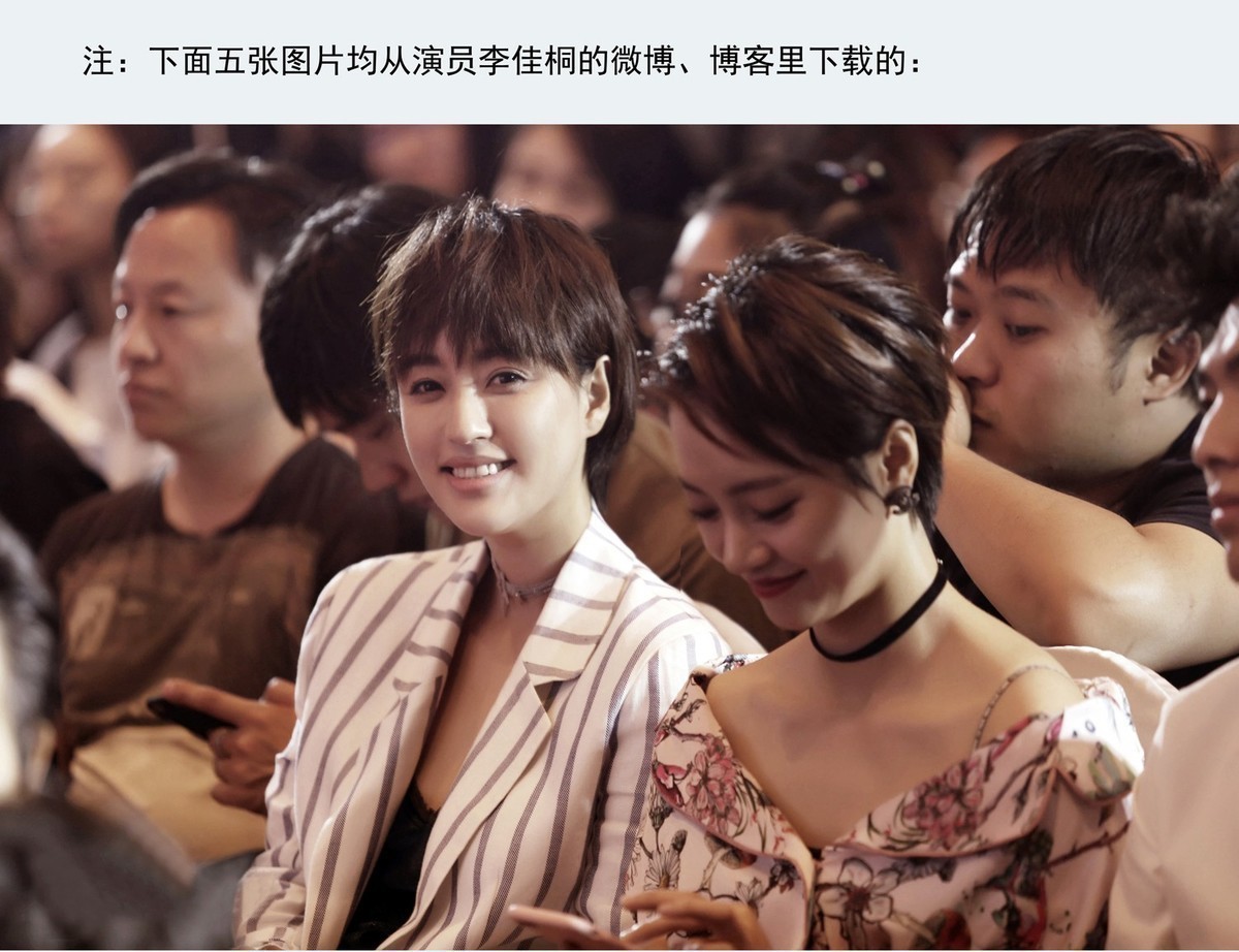 上海话剧艺术中心演员—李佳桐