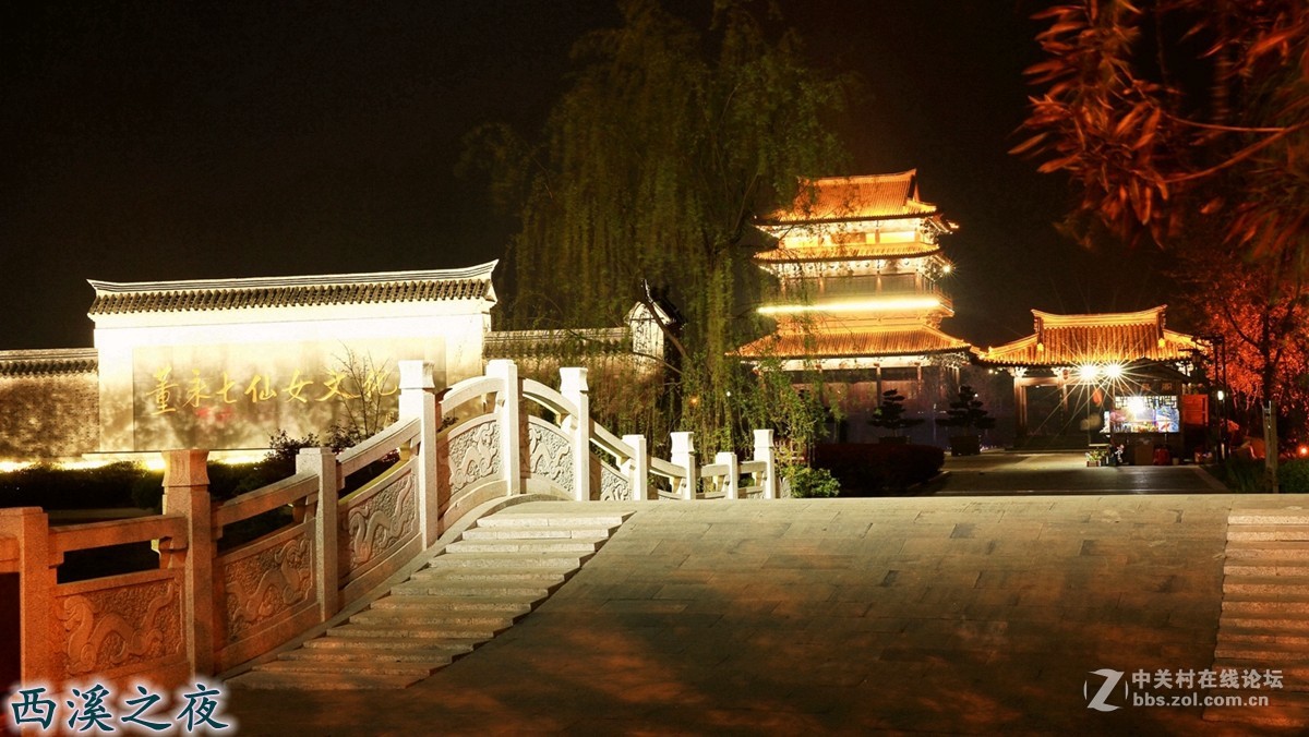 【江苏行】—西溪之夜