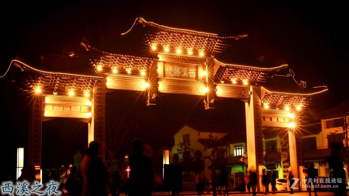 【江苏行】—西溪之夜