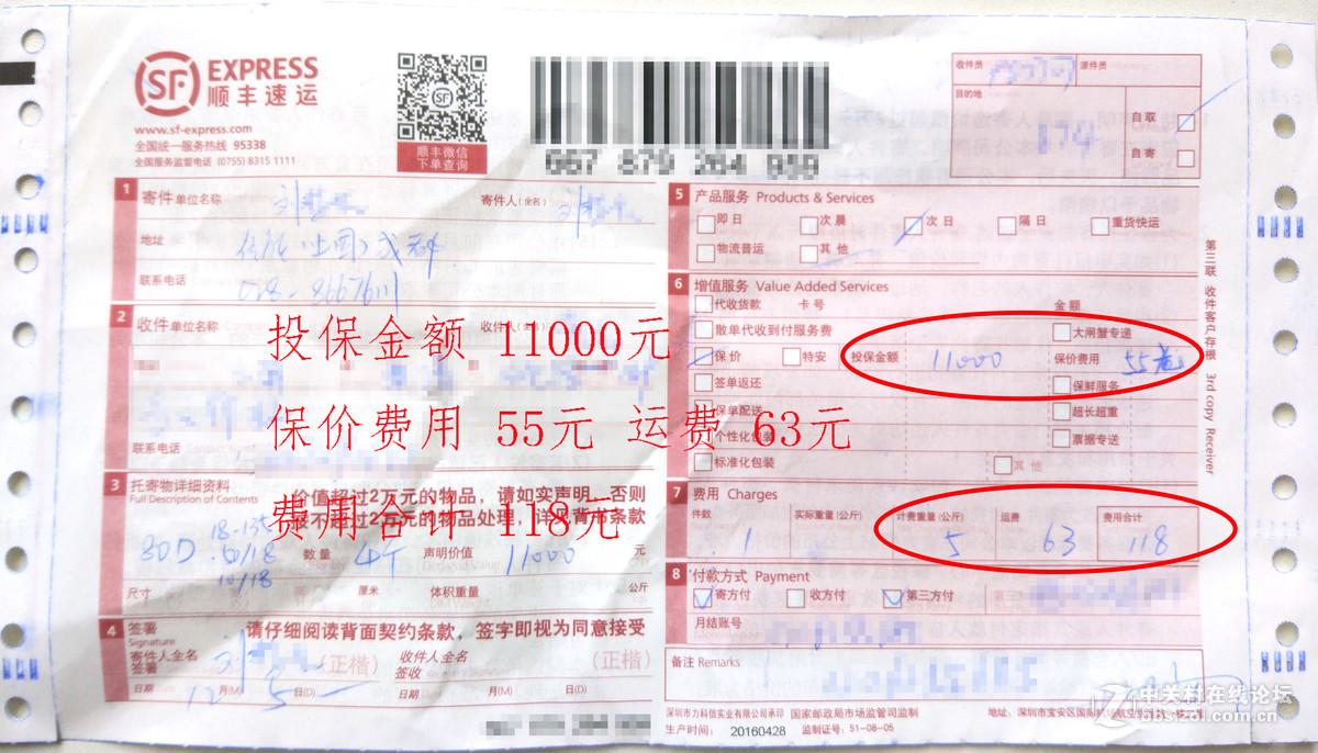 80D购机不到两月，出现Err 01错误！返厂解决