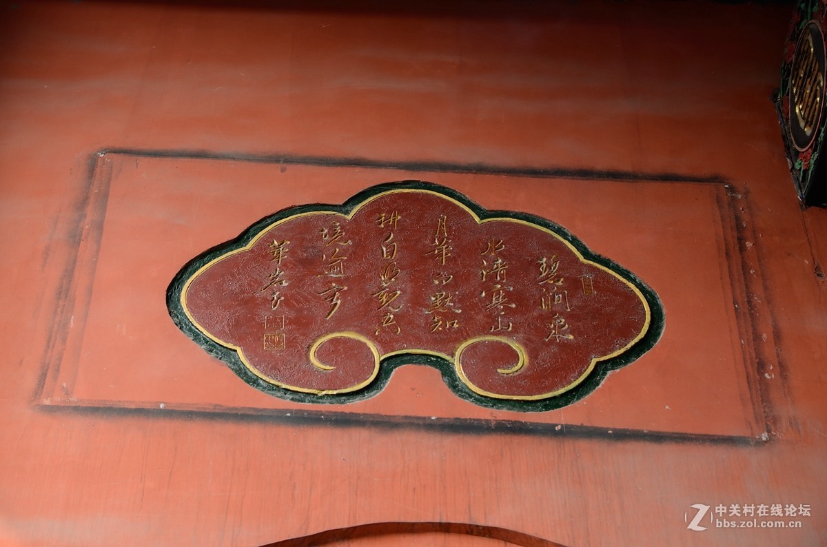 文殊院始建于隋大业年间（605-617）。康熙三十六年（1697年）集资重建庙宇，改称文殊