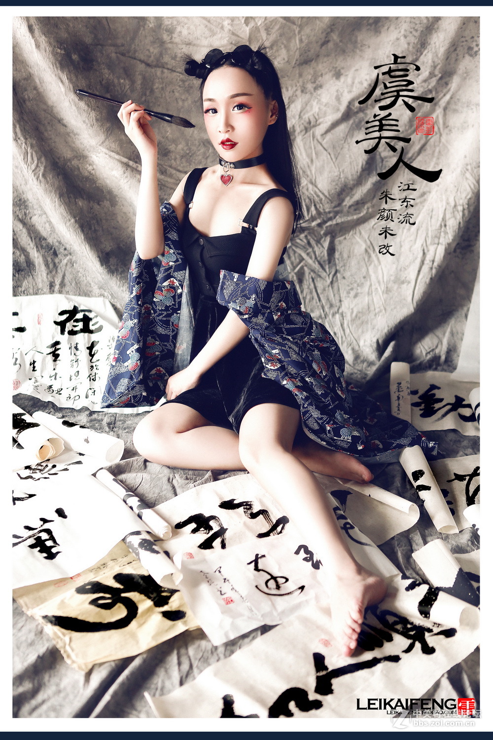 虞美人